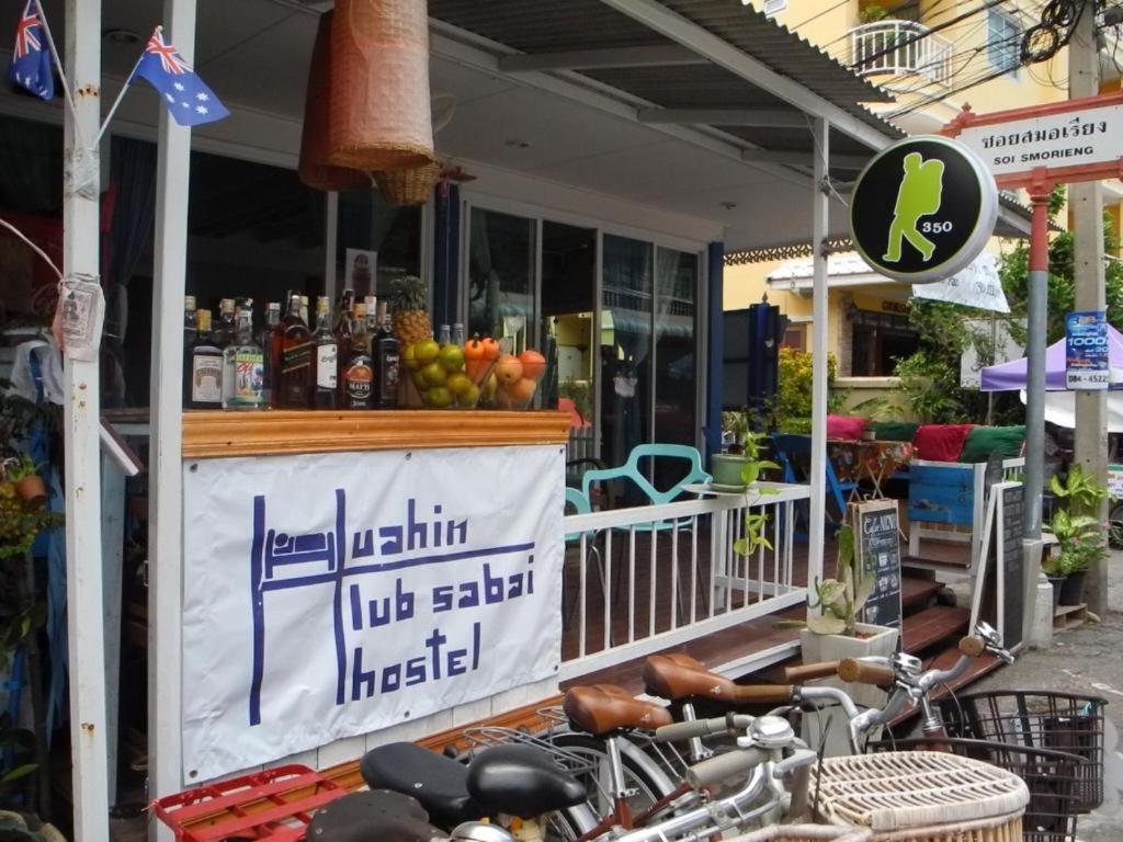 Hostel Hua Hin Lub Sabai Zewnętrze zdjęcie